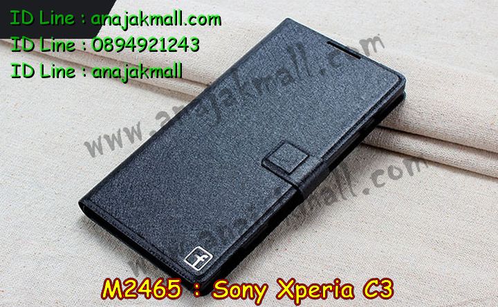 เคสมือถือ Sony Xperia C3,เคสกระจก Sony Xperia C3,เคสหนัง Sony Xperia C3,ซองหนัง Sony Xperia C3,เคสพิมพ์ลายโซนี่ C3,เคสโรบอท Sony Xperia C3,เคสหนังฝาพับ Sony Xperia C3,เคสกันกระแทก Sony Xperia C3,เคสยางสกรีนการ์ตูน Sony Xperia C3,เคสแข็งสกรีนการ์ตูน Sony Xperia C3,รับพิมพ์ลายเคส Sony Xperia C3,รับสกรีนเคส Sony Xperia C3,กรอบอลูมิเนียม Sony Xperia C3,เคสสกรีนลาย Sony C3,เคสไดอารี่ Sony C3,เคสฝาพับโซนี่ C3,สั่งพิมพ์เคส Sony Xperia C3,เคสขอบอลูมิเนียม Sony Xperia C3,เคสฝาพับพิมพ์ลายโซนี่ C3,เคสหนังพิมพ์ลาย Sony C3,เคสแข็งพิมพ์ลาย Sony C3,รับพิมพ์การ์ตูน Sony Xperia C3,เคสโชว์เบอร์ Sony C3,เคสโชว์เบอร์ลายการ์ตูน Sony Xperia C3,เคสตัวการ์ตูนเด็ก Sony Xperia C3,กรอบโลหะ Sony Xperia C3,เคสขอบข้าง Sony Xperia C3